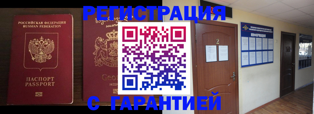 форма 3 в Биробиджане