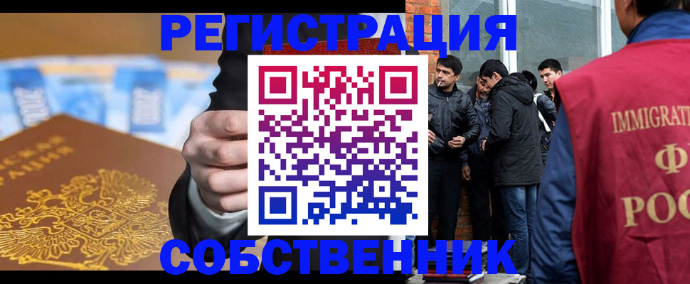 найти адрес прописки в Биробиджане