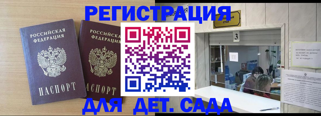 форма 3 в Биробиджане